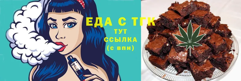 цены   Карабаново  Еда ТГК марихуана 