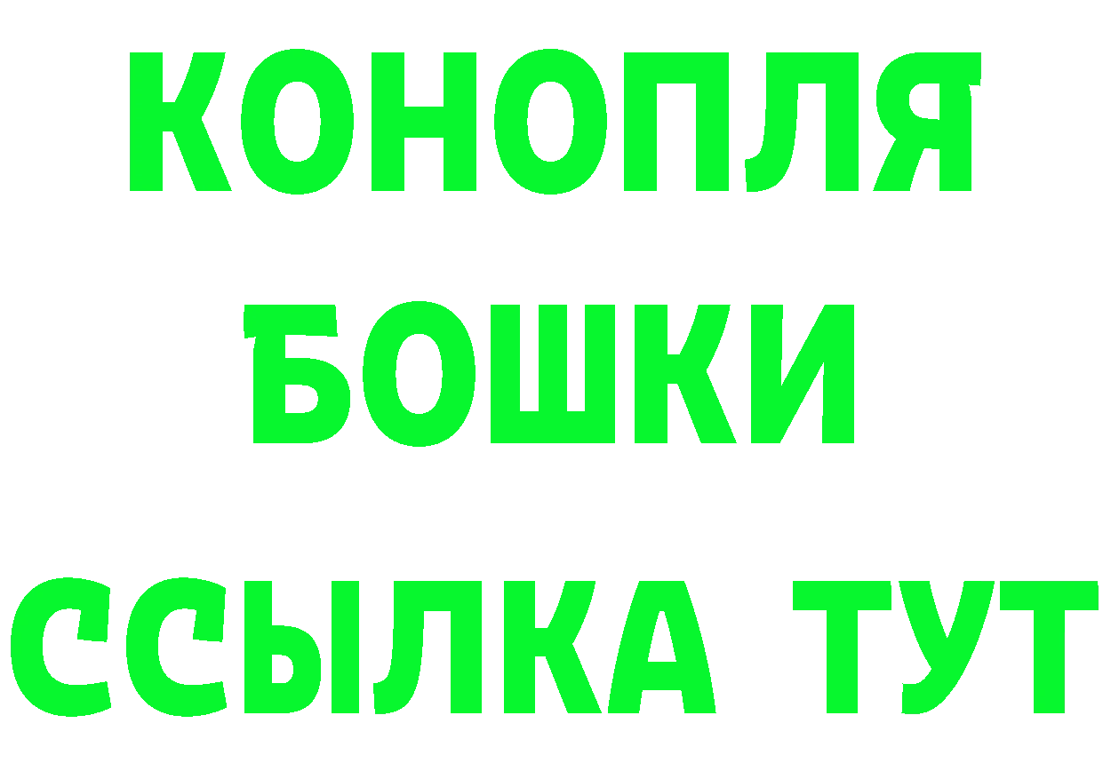 Печенье с ТГК марихуана ссылки дарк нет кракен Карабаново